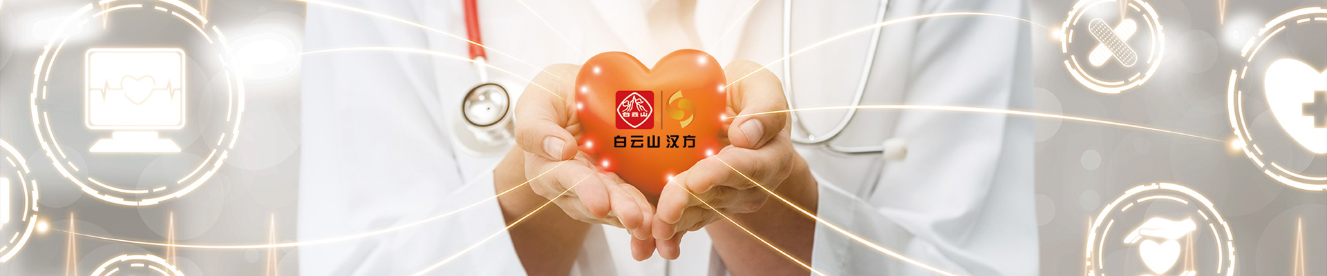榮譽資質